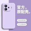 Applicable To IQOOz1Turbo + Mobile Phone Case Z1x Liquid Silicone Z1 All-inclusive Z1i Protective Case Aiku New Flocking