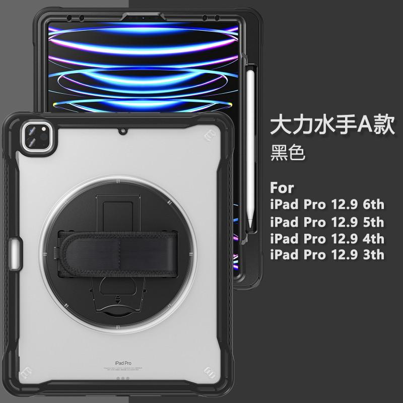 IPad Pro 12.9 Case With Pencil Holder Rotating Stand 3-Layer Heavy Duty Protection