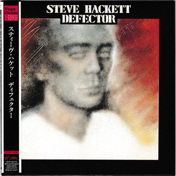 

CD STEVE HACKETT - Defector VJCP68776PROMO Virgin, Charism 2006 Japan ObiRock Used
