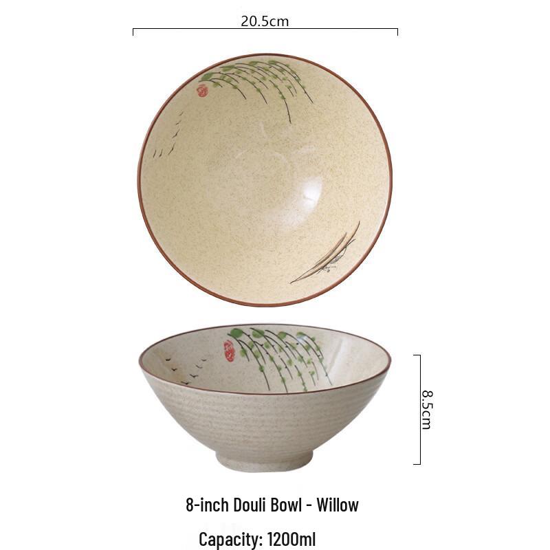 

ZISIZ Willow Pattern Ceramic Conical Bowls - Set of 2