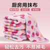 Strawberry Pattern Dish Towel for Kitchen, Absorbent Dishcloth for Cleaning Dishes and Countertops