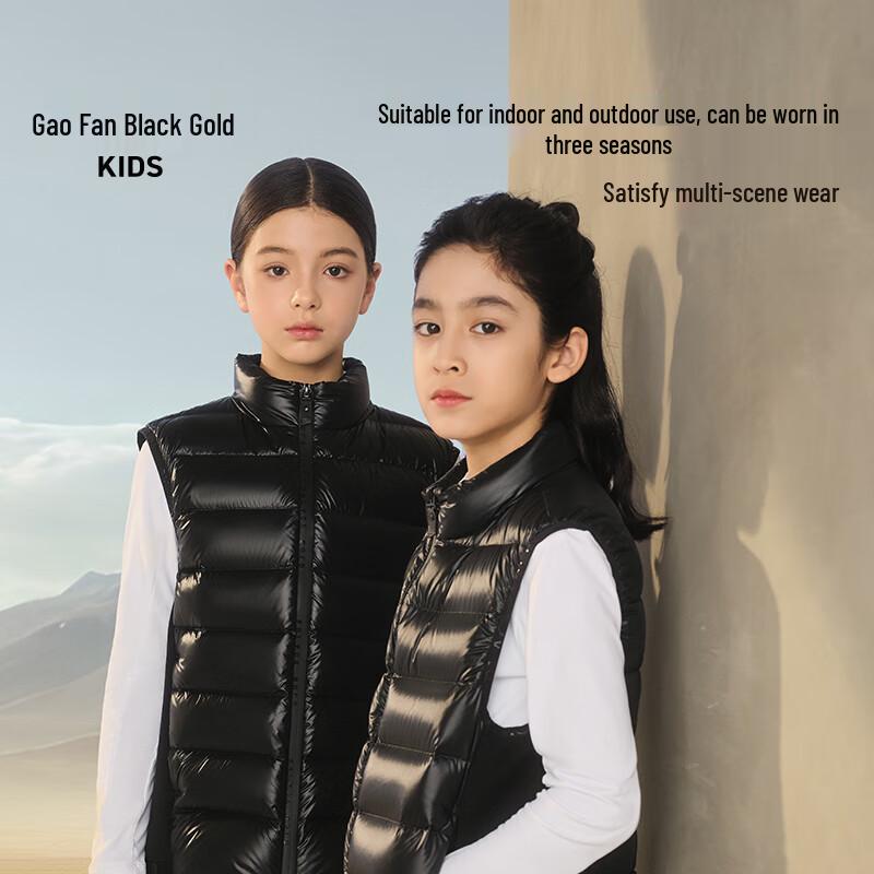 Gao Fan Black Gold Kids' Goose Down Vest