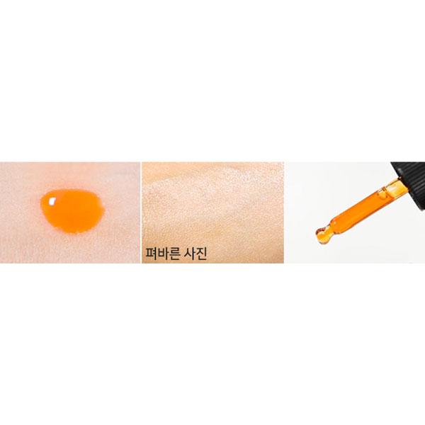 SIDMOOL Skin Source Carrot Seed Oil 12ml