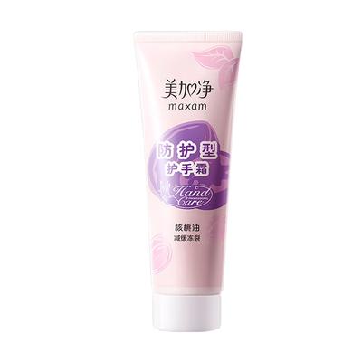 Protective Hand Cream