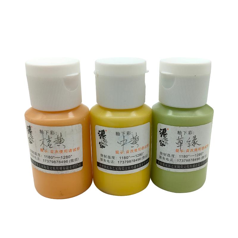 Pottery Underglaze Concentrated Colorant Electric Kiln Medium and High Temperature Billet Painting Coloring Pigment