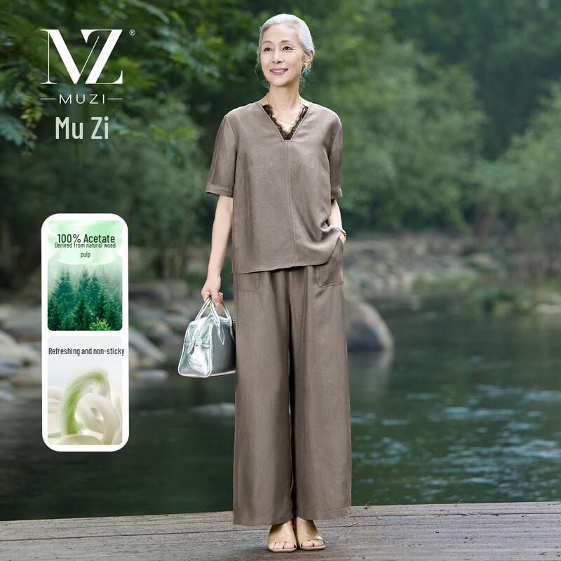 Muzi Women s Acetate Summer T-shirt & Wide-Leg Pants Set M
