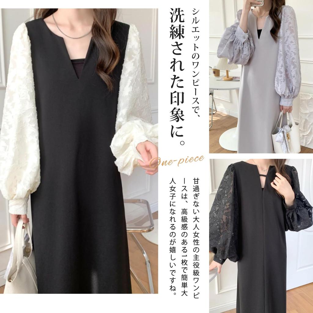 Long Puff Mixed Everyday [MzcoYmm] Women's Dress, V-Neck, Lace, Sleeves, Material, Sheer, Casual, Flattering, Elegant, Wear, Spring/Autumn