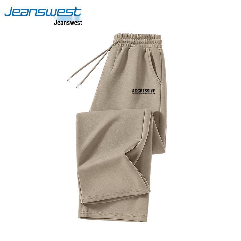 Jeanswest Men's Loose Fit Heavyweight Cotton Sweatpants with Bear Graphic