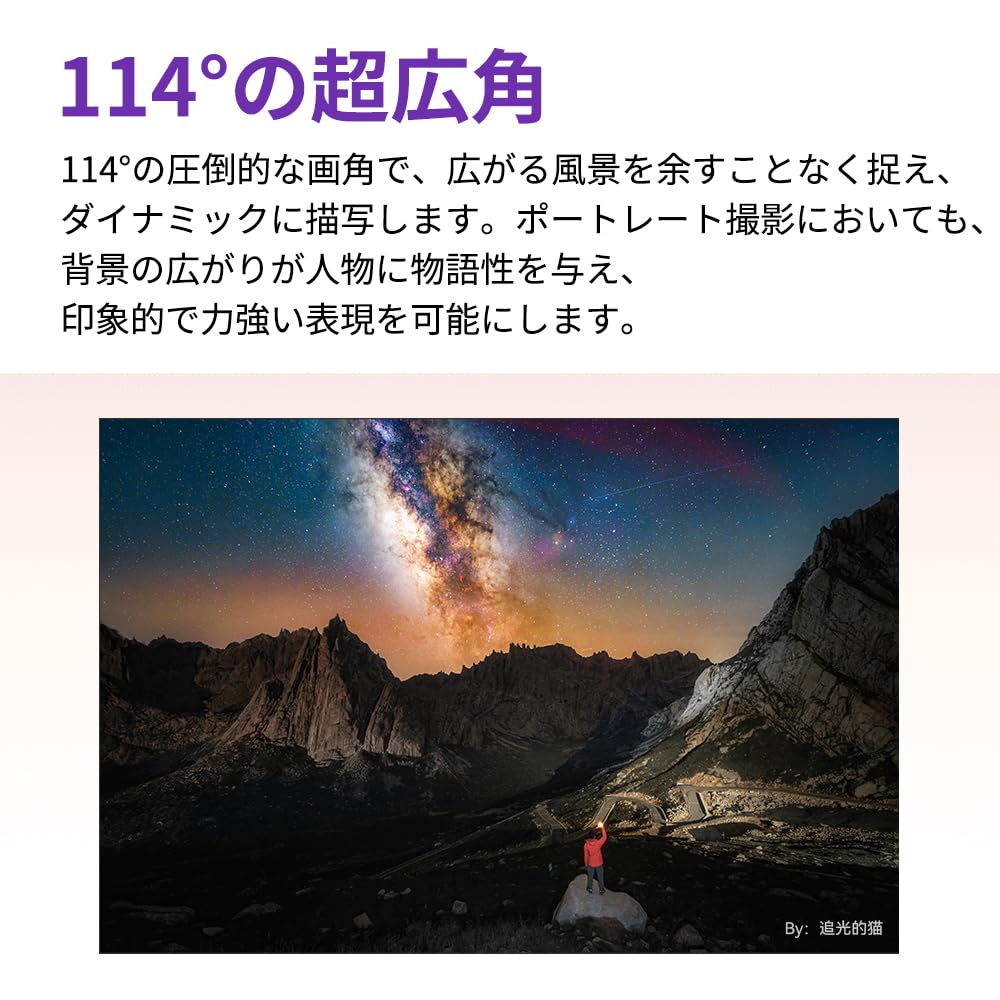 TTArtisan MF 14mm ASPH Prime Angle Manual Sony E Mirrorless Ideal for and Landscape by Meisho Optical F2.8 E-Mount Full-Frame Lens, Ultra-Wide (2-Year