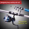 Sea Rod Long Casting Fishing Rod (2.1m-3.6m)