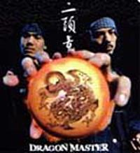 

CD NITORYU DRAGON MASTER BRR017 BayRide Recordi 2001 Japan Japanese Club Dance Used