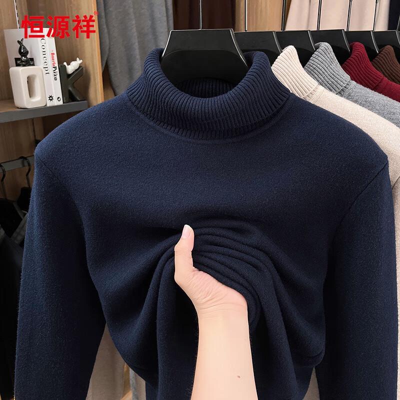 Men's Thickened Turtleneck Knit Sweater