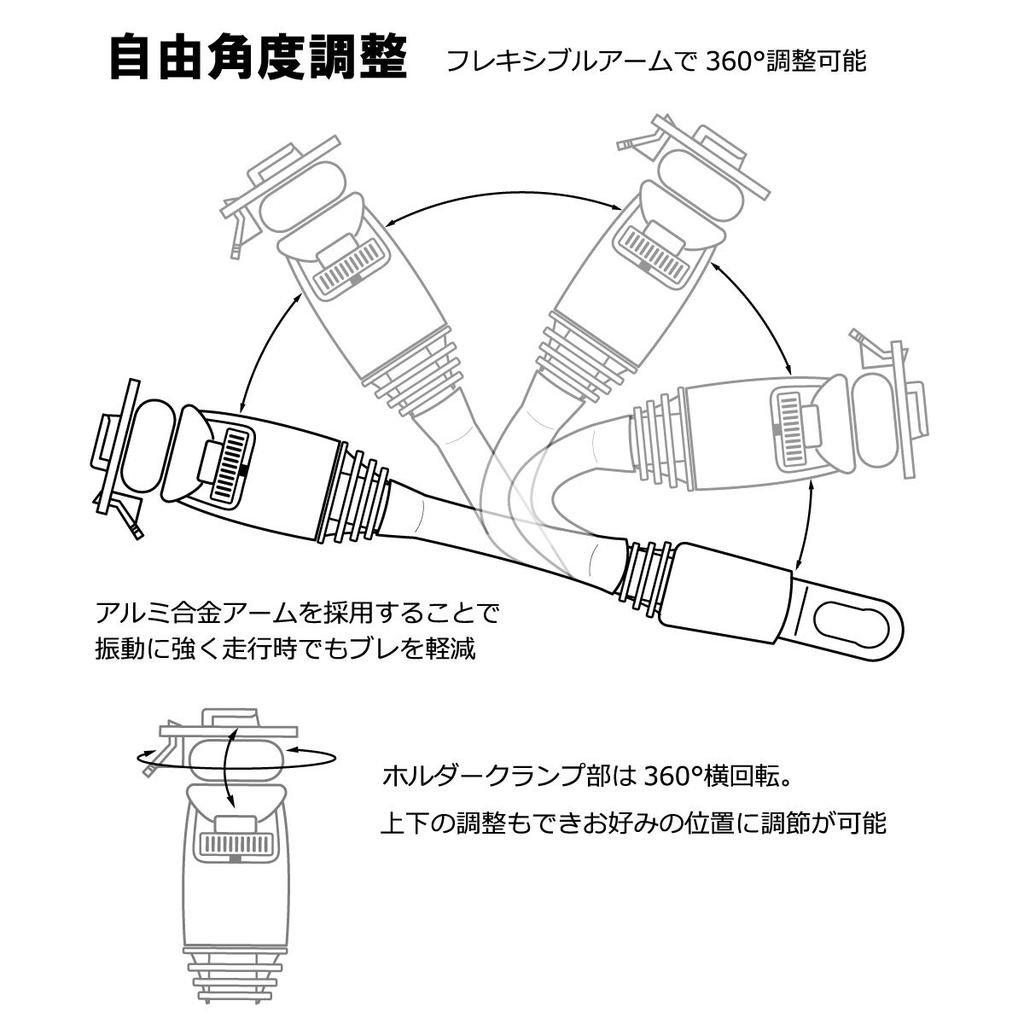 Nankai Parts NANKAI Mirror Arm Clamp Flexible Type MSM03 Bike Motorcycle Smartphone MSM03