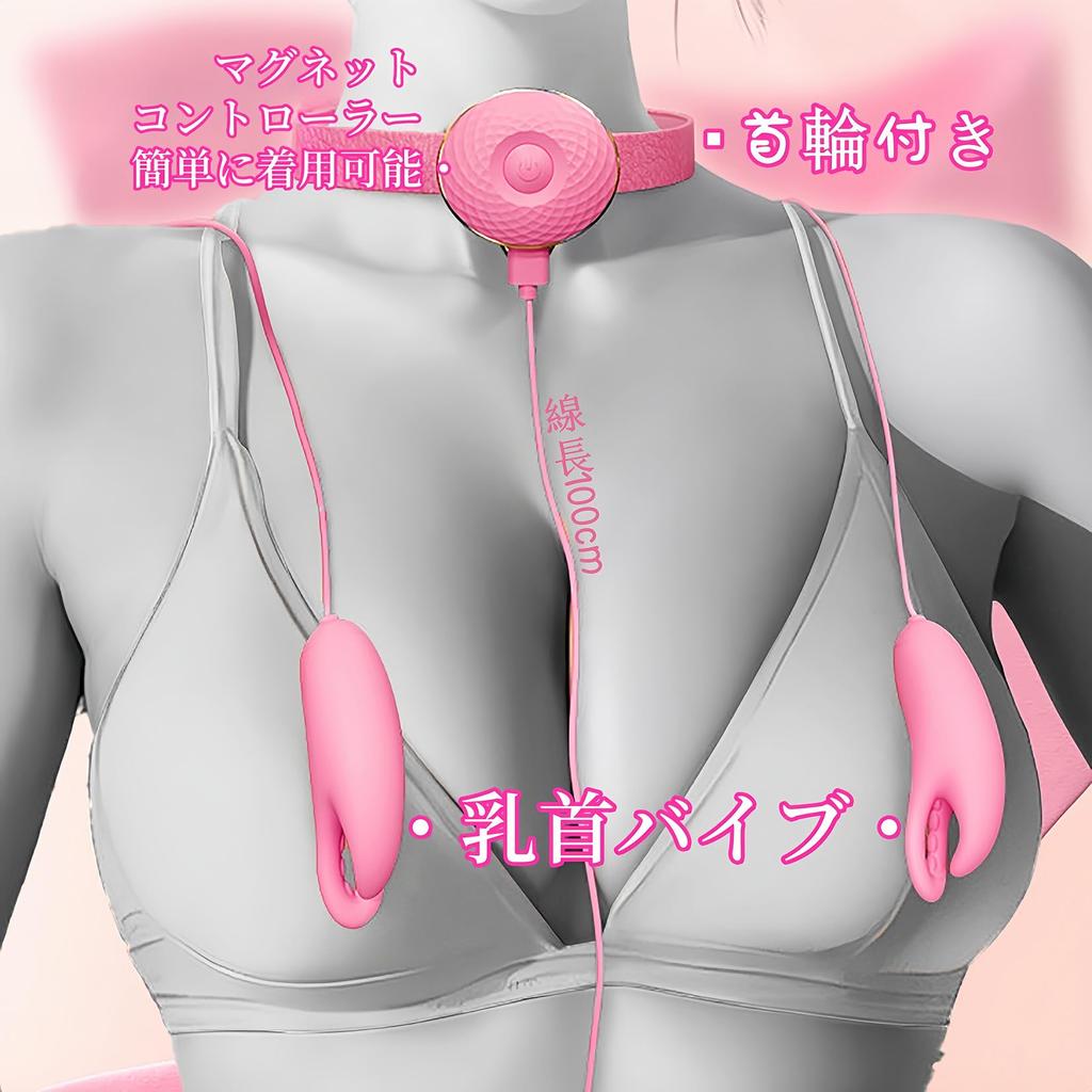 Yemax Vibrator for Nipple Nipple Nipple Adult Adult Toys for Nipple Nipple SM Nipple Nipple Nipple Rechargeable Women, Vibrator, Rotor, Attack, Goods,