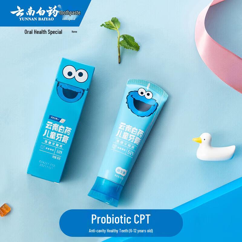 Yunnan Baiyao Probiotic Children's Toothpaste - Fresh Mint 60g (4-pack)