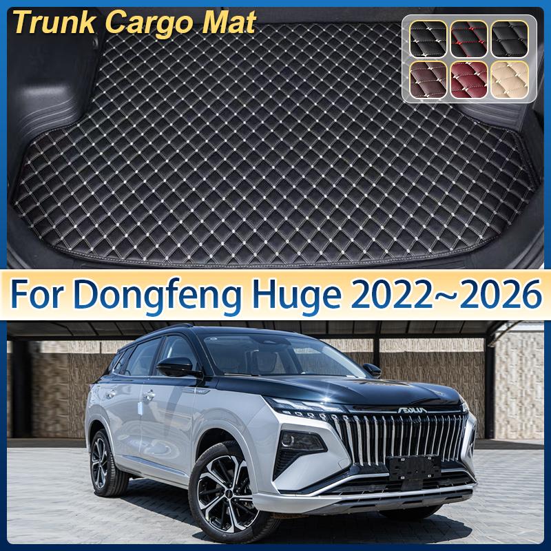 For Dongfeng Huge 2025 Accessories 2022~2026 Leather Car Trunk Mat Waterproof Storage Rug Liner Boot Tray Carpet Pad Interior
