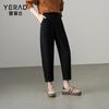 Nine point sickle pants for women, high waist, loose fit, slimming, harem pants for women, versatile casual pants