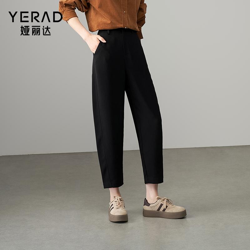 Nine point sickle pants for women, high waist, loose fit, slimming, harem pants for women, versatile casual pants