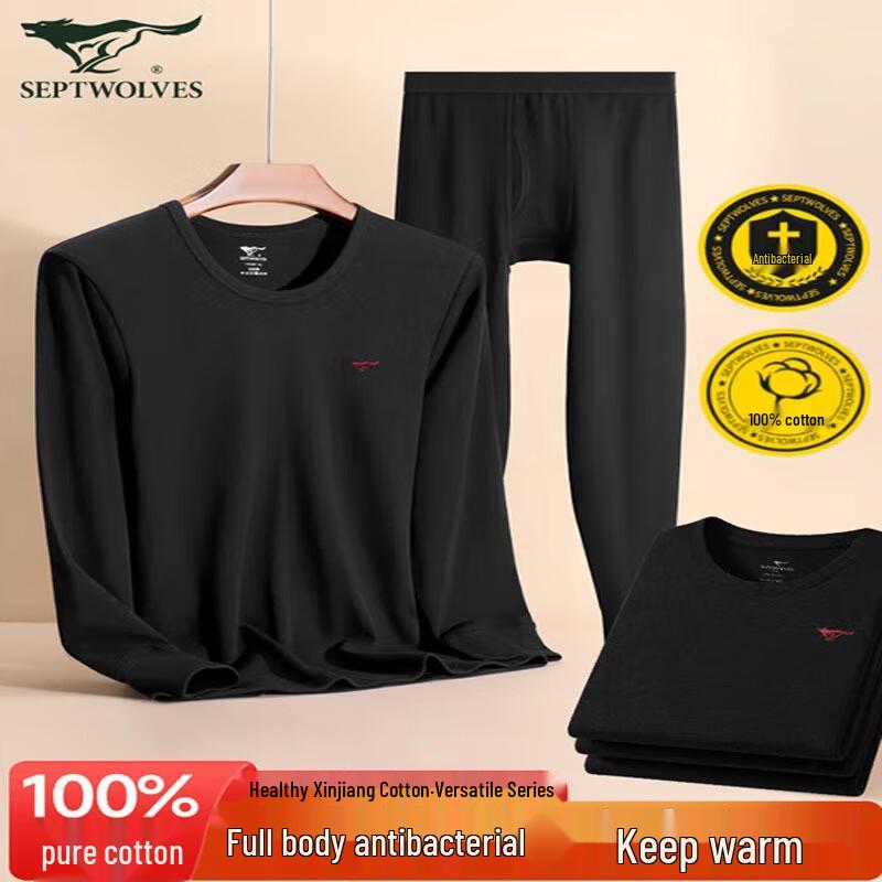 

Qipilong Men s Cotton Crew Neck Thermal Underwear Set