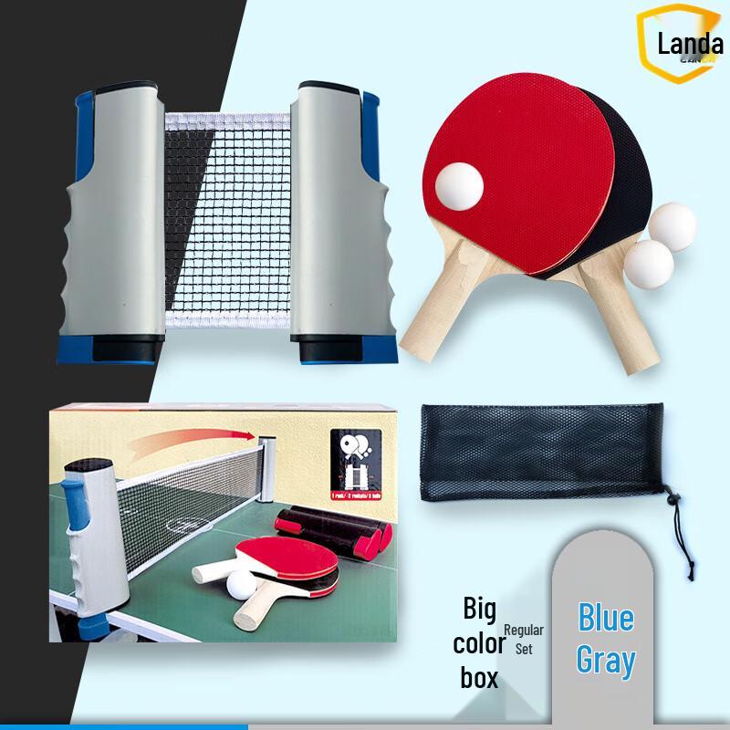 Ret retractable Table Tennis Net & Racket Set