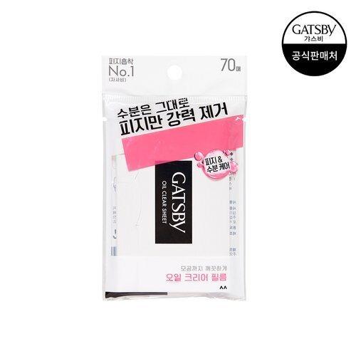 Gatsby Oil Clear Film 70 Sheets_635101