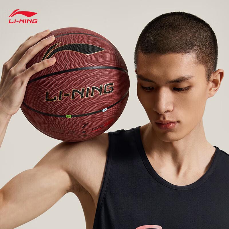 LI-NING Couple s Training Basketball