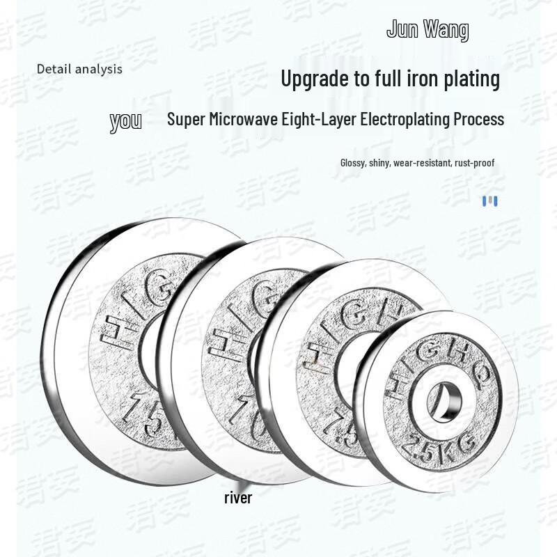 Junwang Electroplated Barbell & Dumbbell Set