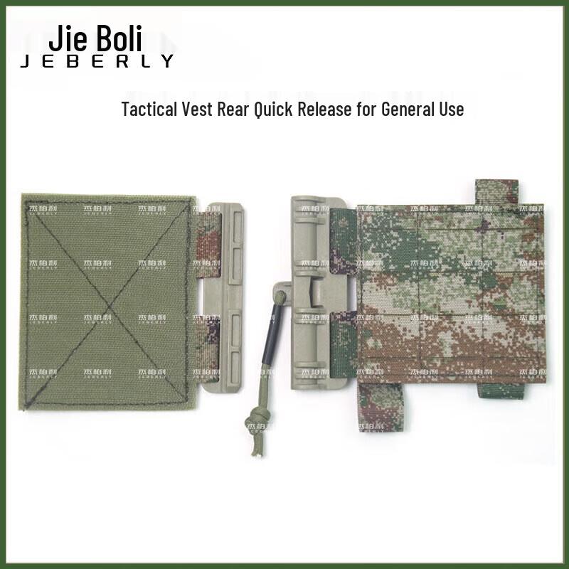 Jiebai Li Tactical Vest Quick Release Buckle
