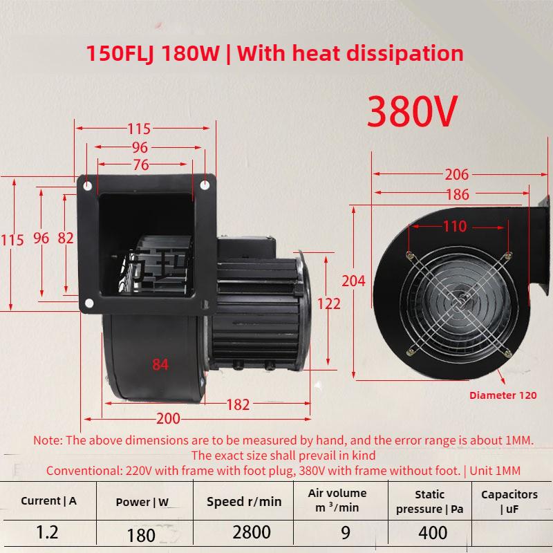Small Industrial Frequency Centrifugal Fan 220V 380V Multi Wing Air Model Blower