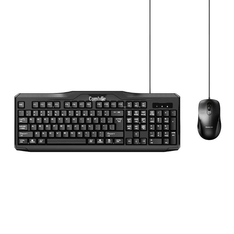 Qixin MK-10119 Wired Keyboard and Mouse Set