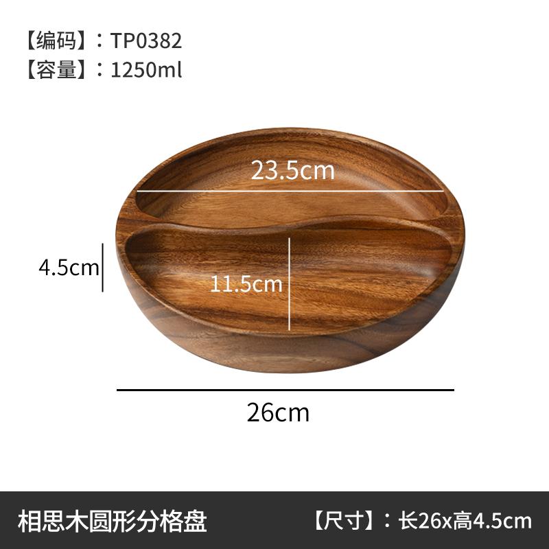 Wooden Fruit Plate Snacks Compartment Tray Home Living Room Fruit Plate Nuts Snacks Platter Kitchen Supplies