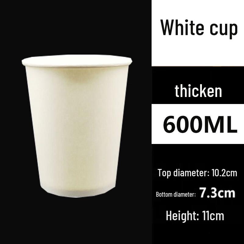 

Hanyou Disposable 600ml Pure White Aluminum Foil Cups