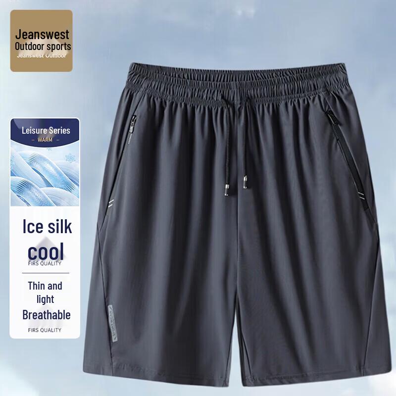 Jeanswest Men s Quick-Dry Ice Silk Outdoor Shorts XL