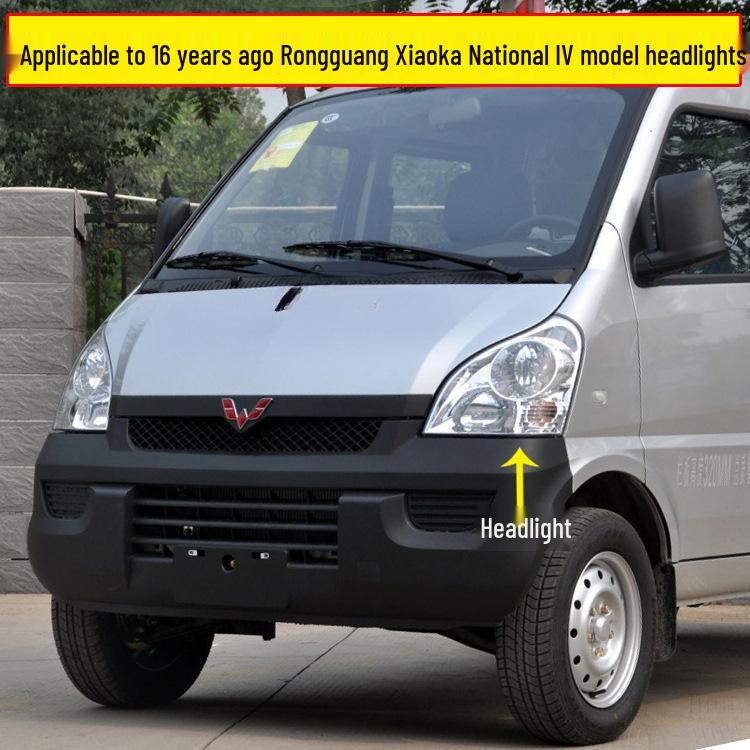 Сборка фары Wuling Rongguang одинарная/двойная кабина 6407BF - Крышка линзы передней фары для малотоннажного грузовика Single Pack