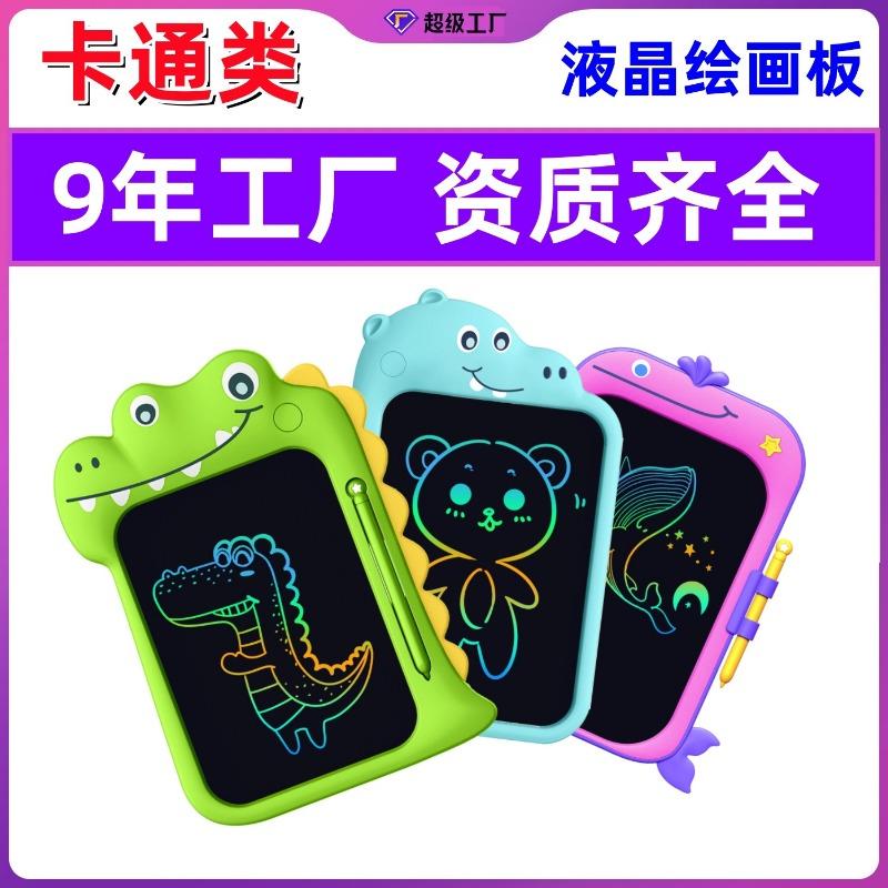 Cartoon Animal Large Screen Kids Lcd Writing Board Educational Drawing Graffiti Toy