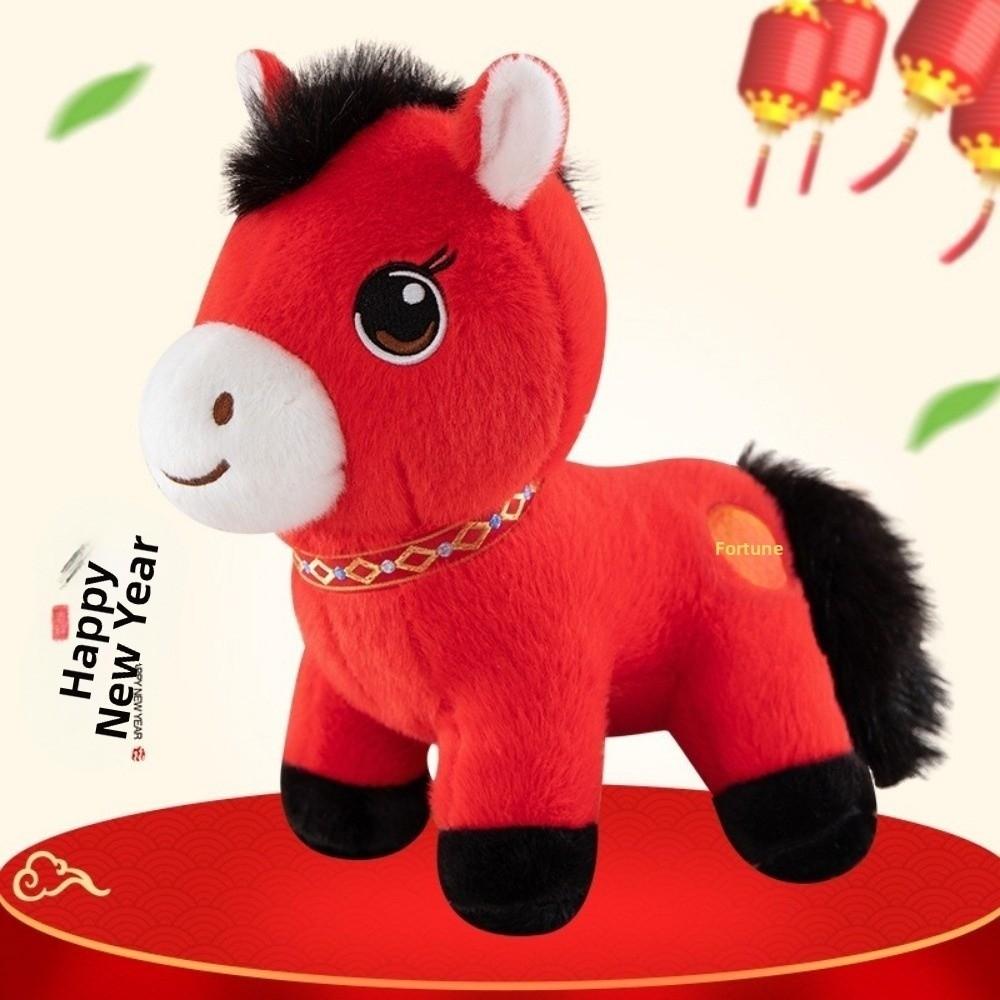 Red Color Horse Plush Toy Pp Cotton Filling Zodiac Pony Figurine  Year of Horse