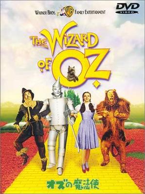 DVD  - Czarnoksiężnik z Oz Edycja Specjalna 2000 Japonia Filmy i DVD Używane