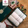Xinjiang Pure Cotton Towel Gift Set