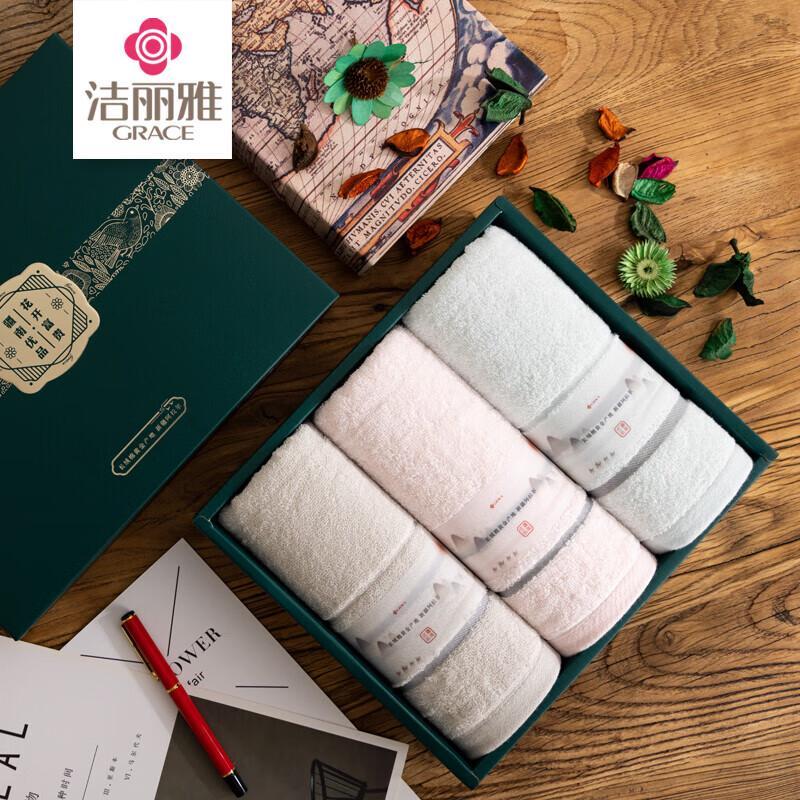 Grace Xinjiang Pure Cotton Towel Gift Set