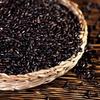 Yudaofu Wuchang Black Rice