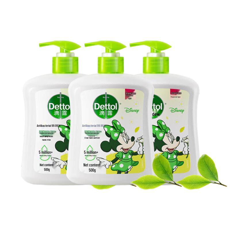 Dettol Disney Antibacterial Hand Wash