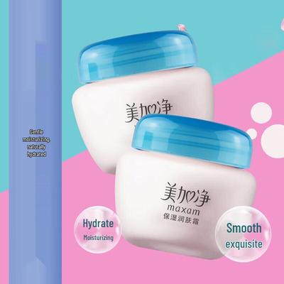 Mei Jia Jing Hydrating & Moisturizing Cream