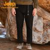 Men's Waterproof Windproof Breathable Casual Sports Pants