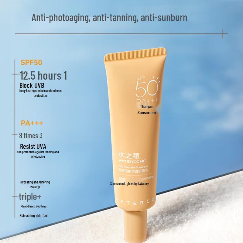 Shuizhiko Scorching Sun Clear Sunscreen Lotion SPF50 PA+++