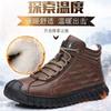 Winter Cotton Shoes Thickened and Velvet Warm Casual Cotton Shoes Thick-soled Medium-top Non-slip Leather Cotton Shoes