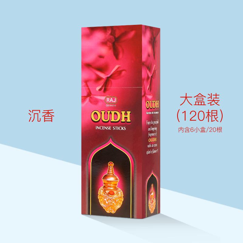 Incense Indoor Sandalwood Agarwood Incense Envelope Fragrance Hygienic Aromatherapy