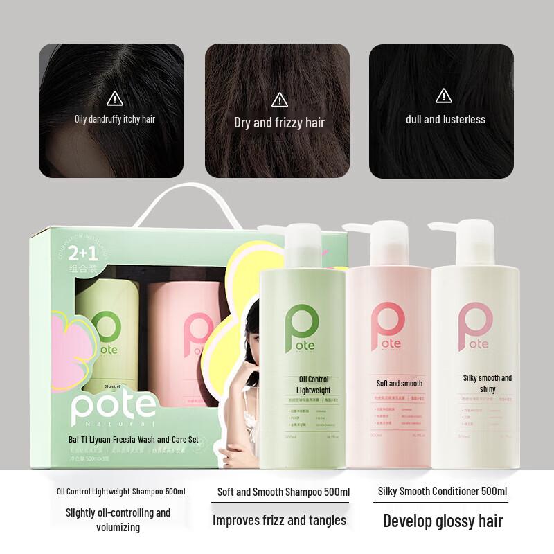 Boty Freesia Scent Oil Control Shampoo & Conditioner Set