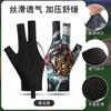 Professional Snooker Cue Glove Left Hand 3-Finger Design Ice Silk Breathable Anti-Slip Billiard Single Pack