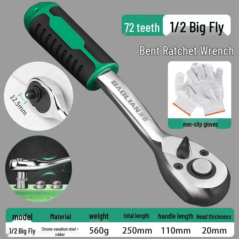 72-Tooth Quick Ratchet Socket Wrench for Car Repair