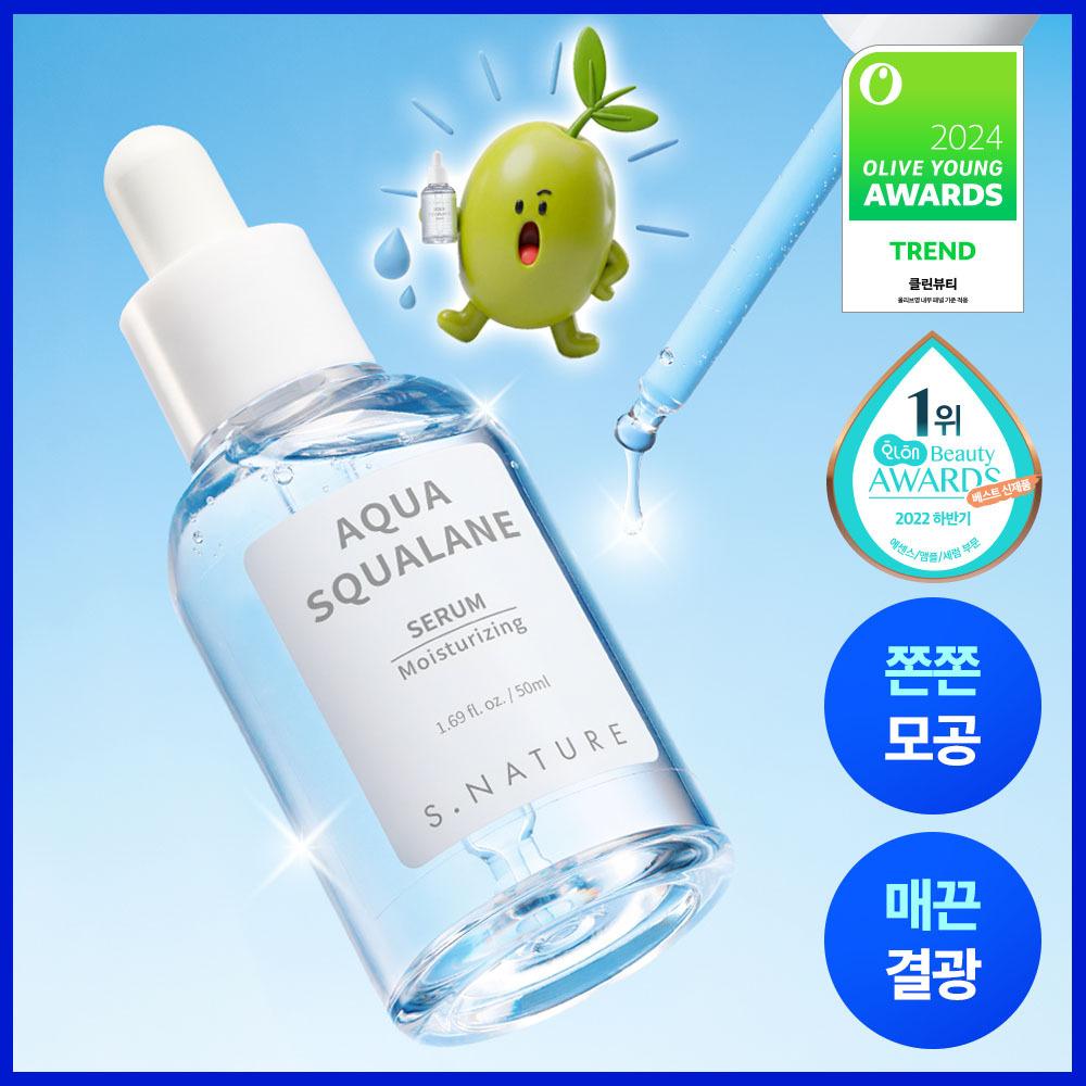 Snature Aqua Squalane Serum 50ml  +moisture Cream 10ml  [       ] 